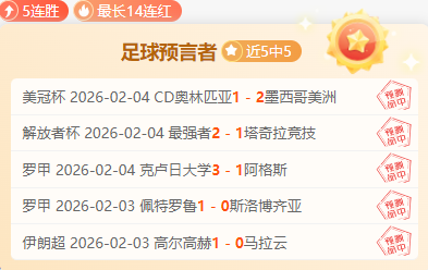 多特高层赛,后一致好评,更衣室球员,B体育,体育投注,即时赛事投注,体育赔率,B体育官网