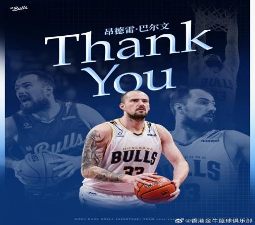 皇家社会击,败奥萨苏那,挺进国王杯,B体育,体育投注,即时赛事投注,体育赔率,B体育官网