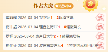 中国速滑男,团夺世锦赛,金牌,B体育,体育投注,即时赛事投注,体育赔率,B体育官网