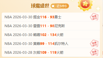 意甲第,轮国米与尤,文图斯,B体育,体育投注,即时赛事投注,体育赔率,B体育官网