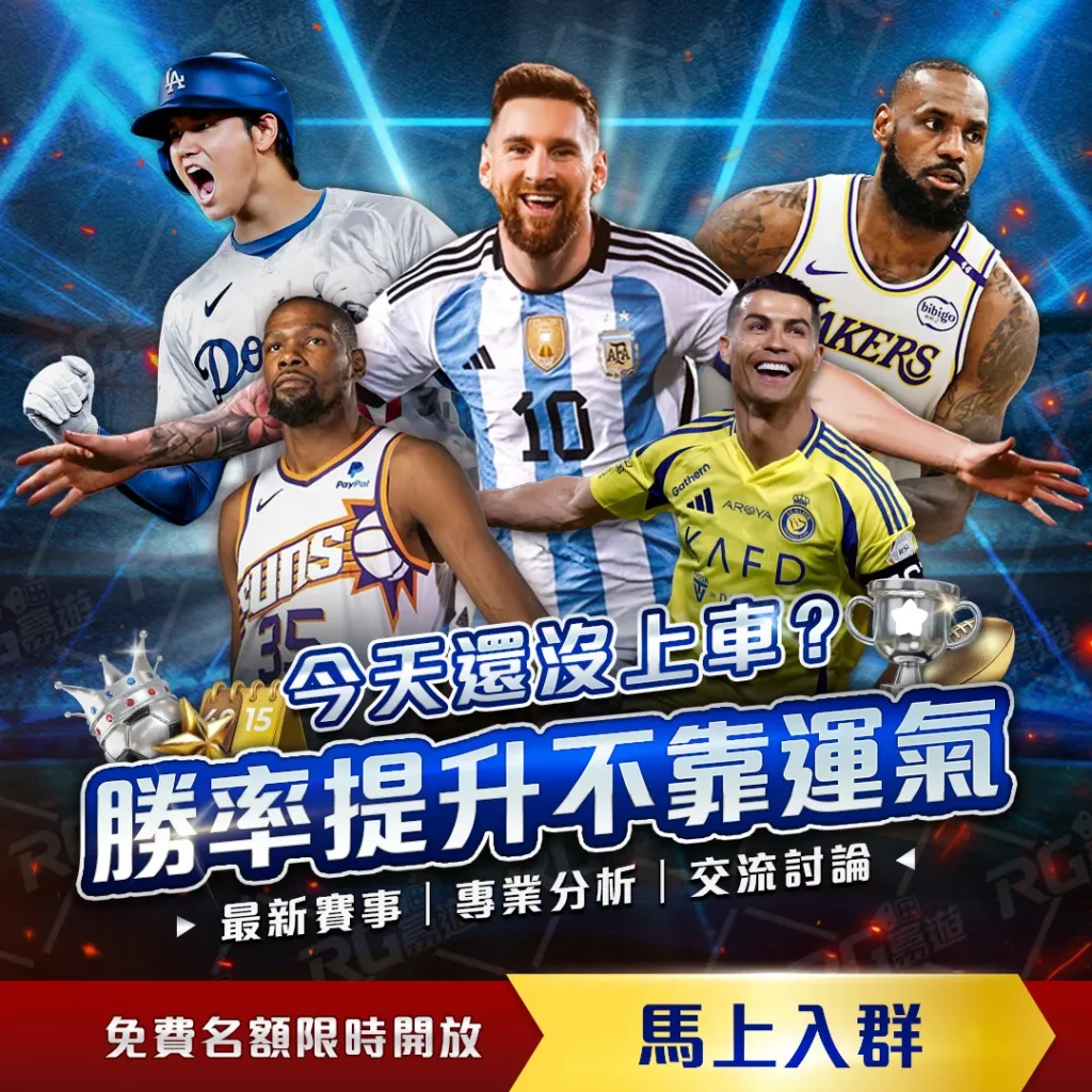 刘诗雯全运,征程,天天赋奥运,B体育,体育投注,即时赛事投注,体育赔率,B体育官网