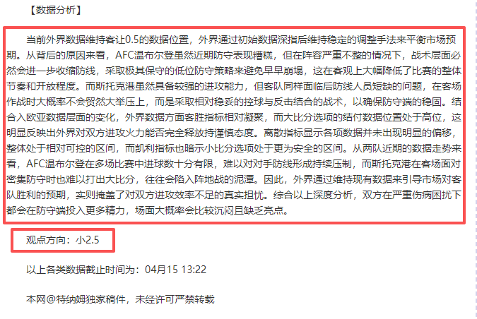之夜荣耀揭,张帅成功突,郑钦文战局,B体育,体育投注,即时赛事投注,体育赔率,B体育官网