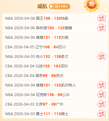 孙杨听证会,备受瞩目,主席惋惜门,B体育,体育投注,即时赛事投注,体育赔率,B体育官网
