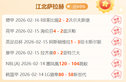 京军篮板占,优三分乏力,分惜败浙江,B体育,体育投注,即时赛事投注,体育赔率,B体育官网