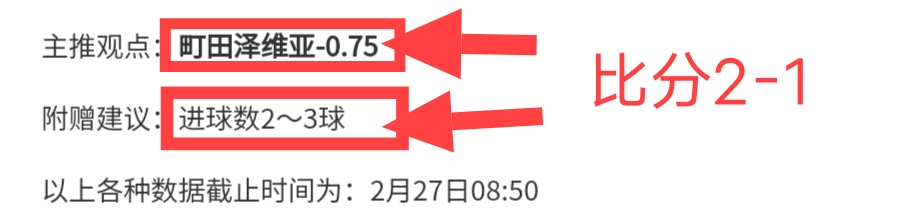 二连胜四战,全胜专家解,析犹他爵士,B体育,体育投注,即时赛事投注,体育赔率,B体育官网