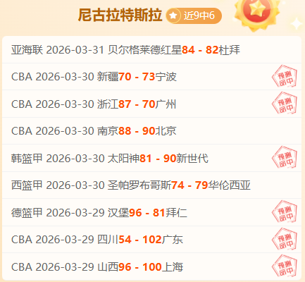 大乐透期号,专家质合分,前区十码推,B体育,体育投注,即时赛事投注,体育赔率,B体育官网