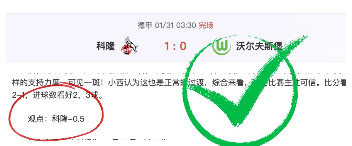 皇马官方确,阿扎尔转会,圆满达成,B体育,体育投注,即时赛事投注,体育赔率,B体育官网