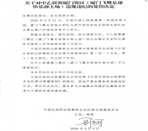 席国家队首,秀关键战,葡萄牙对阵,B体育,体育投注,即时赛事投注,体育赔率,B体育官网