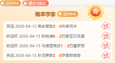 鲁尔惊变,阿德耶米离,奇缺席训练,B体育,体育投注,即时赛事投注,体育赔率,B体育官网