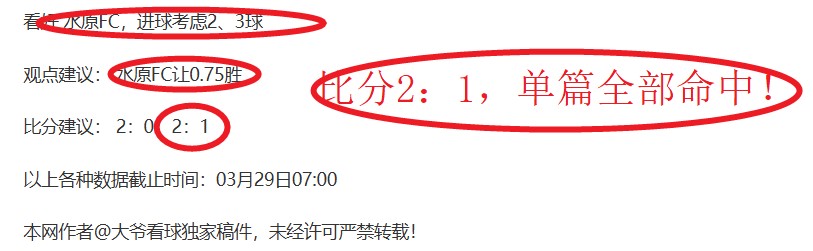 大乐透,期麒麟八侠,推荐精选五,B体育,体育投注,即时赛事投注,体育赔率,B体育官网