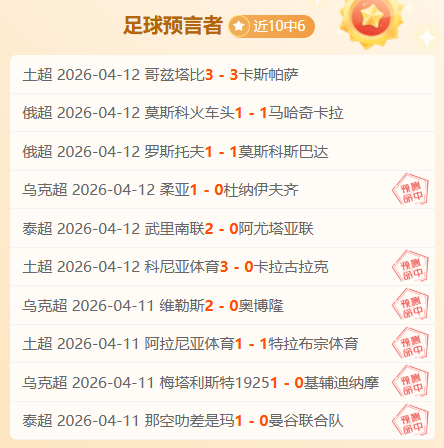 国米,皇马争抢卢,库米,B体育,体育投注,即时赛事投注,体育赔率,B体育官网