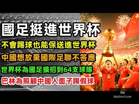 德甲赛事,于帕梅卡诺,被红牌罚下,B体育,体育投注,即时赛事投注,体育赔率,B体育官网