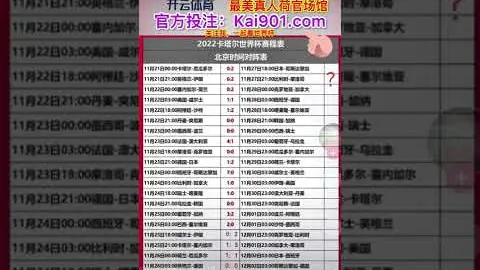 伊朗奥委会主席为哈尔滨亚冬会送上诚挚祝福