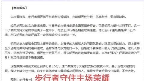 CBA季后赛席位争夺战即将开启，广东队能否稳居何种排名？