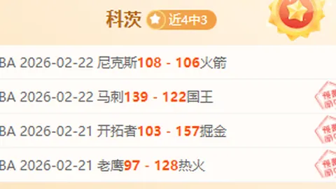 4月6日CBA常规赛：辽宁迎战东阳光药，精彩回顾