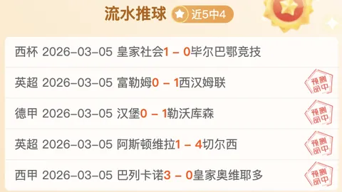 英格兰迎战阿尔巴尼亚：凯恩领队出战，贝林厄姆登场，斯凯利首秀登场