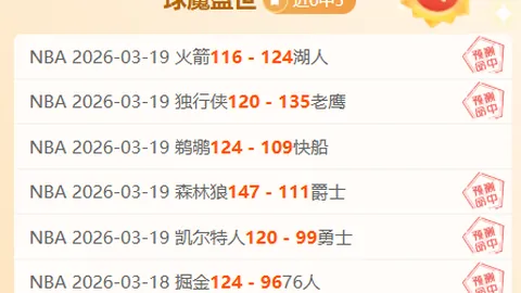 斯图加特关键战头球建功，德甲焦点战以底传中告捷