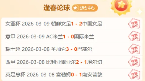 皇家马德里锋线杀手蓄势待发 国家德比对决一触即发 力挺球队复仇巴塞罗那