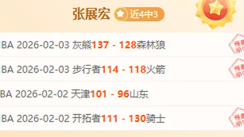 “拉什福德换位或成转折点！阿姆拉巴特与芒特表现存疑。”