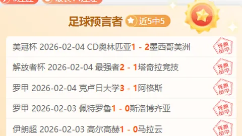 “WTA之夜荣耀揭晓：张帅成功突围，郑钦文战局时间同步公布”