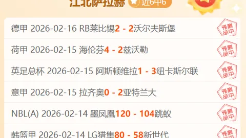 “京军篮板占优三分乏力，14分惜败浙江”