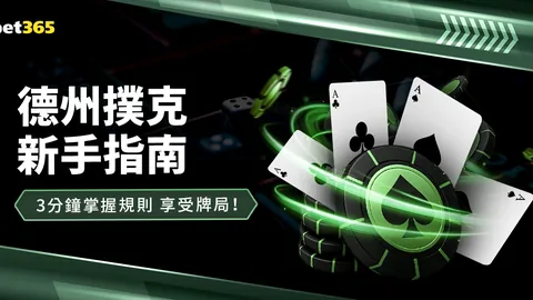 NBA二连胜四战全胜专家解析犹他爵士对金州勇士对决
