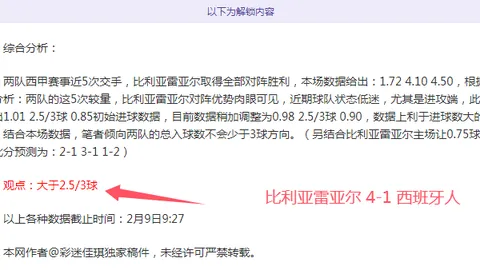 大乐透期号专家推荐：昨3胜分析预测