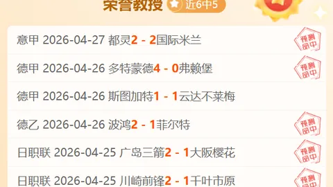 大乐透期号专家推荐质合分析：波兰甲前区十码预测
