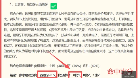 体育 073956 7