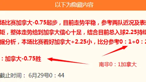 体育 ，体育投注，074808 5